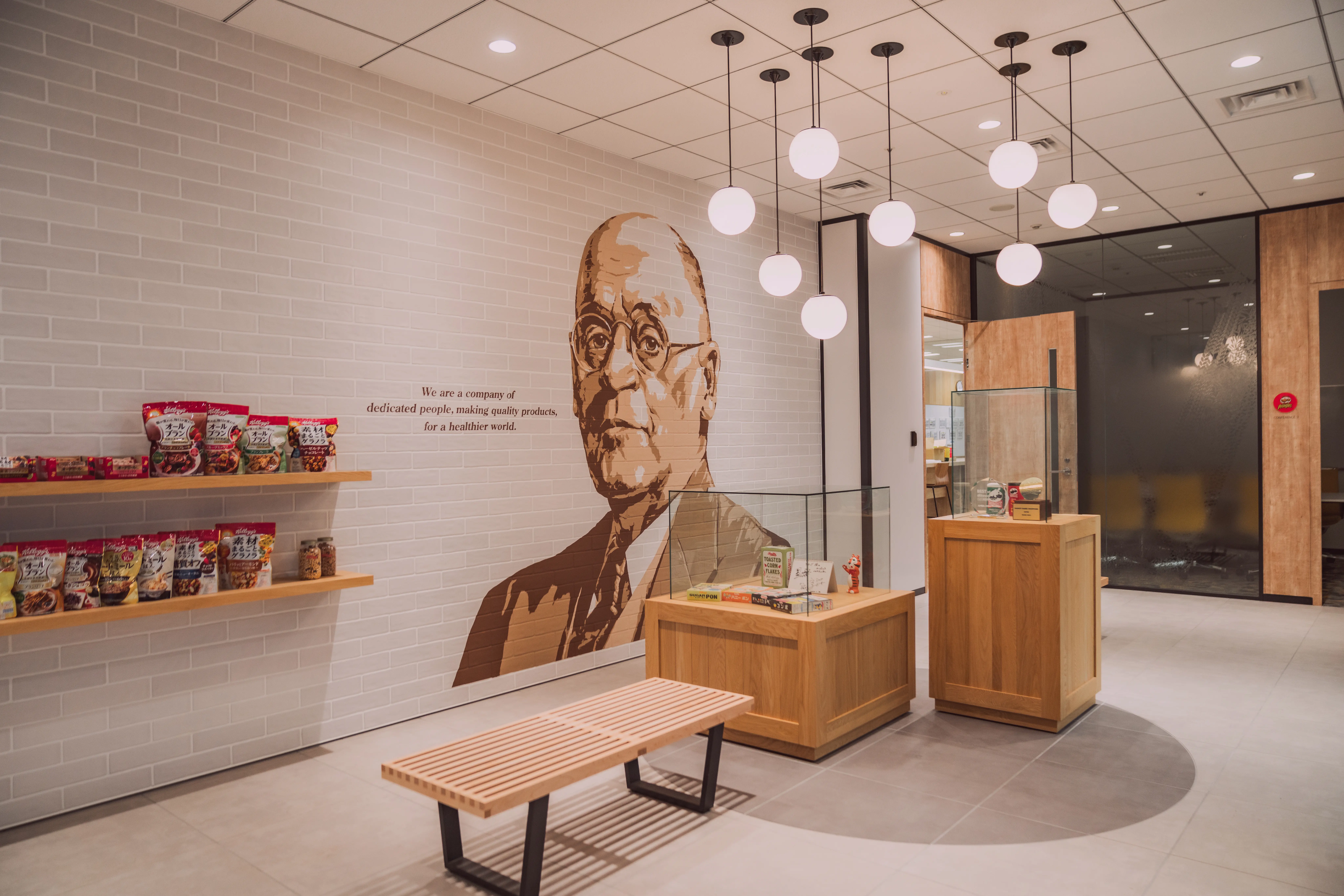 kelloggs products wall
