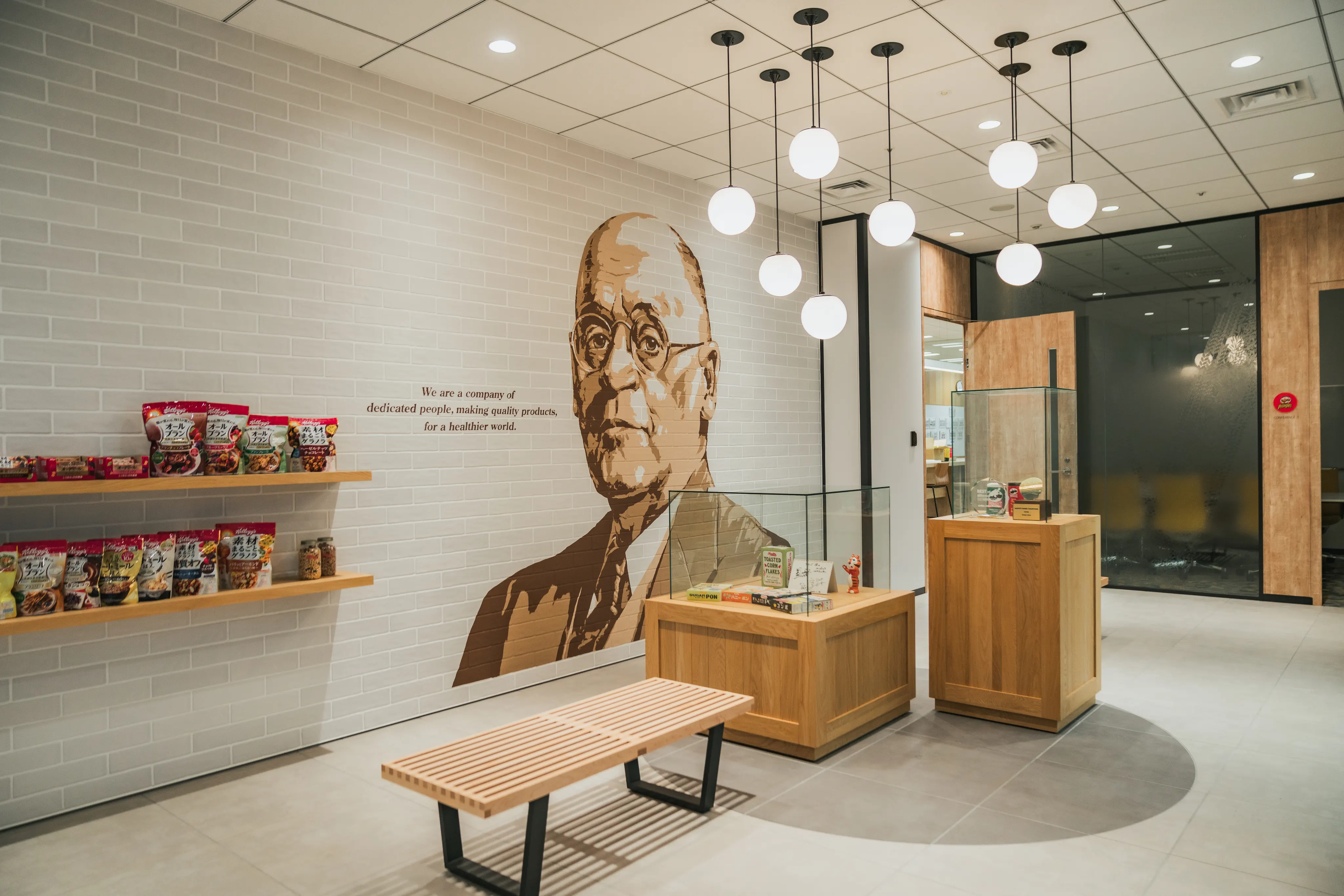 kelloggs products wall